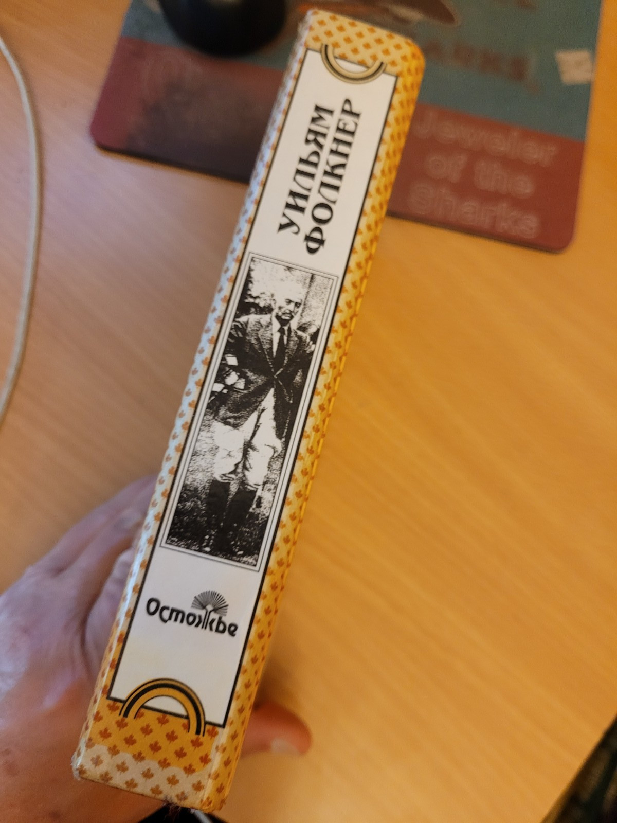 William Faulkner. Уильям Фолкнер: Святилище. Реквием по Монахине. Притча: Романы