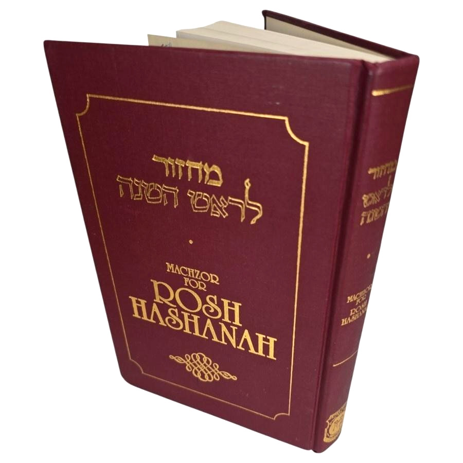 Machzor For Rosh Hashanah Shneur Zalman N Mangel HC Book Jewish Prayer 1986 Vtg