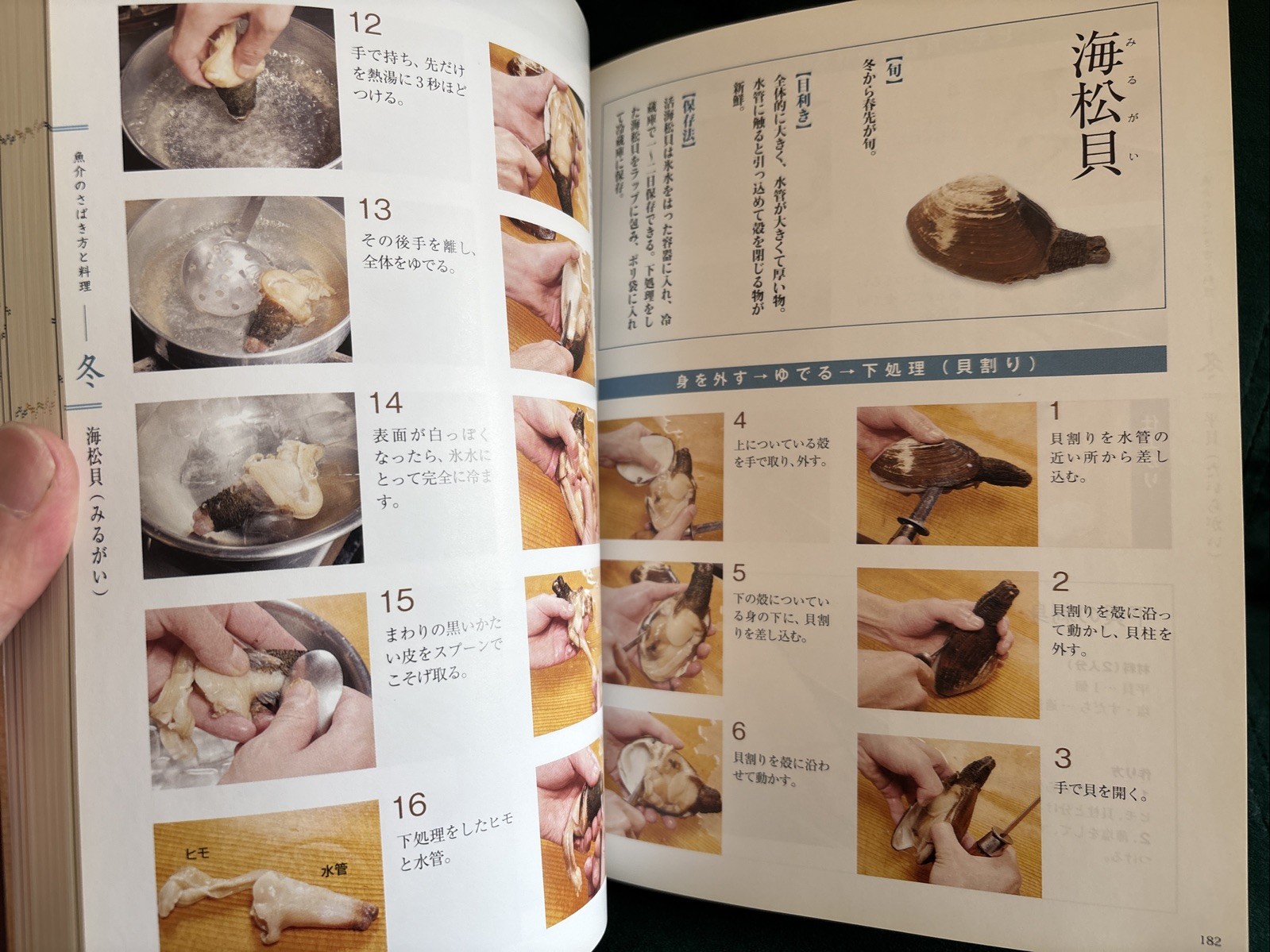 The Most Helpful Kitchen Knife Textbook – Japanese Cuisine – 141 Recipes – Japan