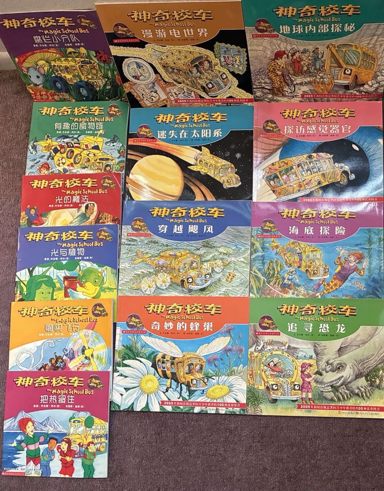 The Magic School Bus 14 paperback books Korean or Chinese Edition