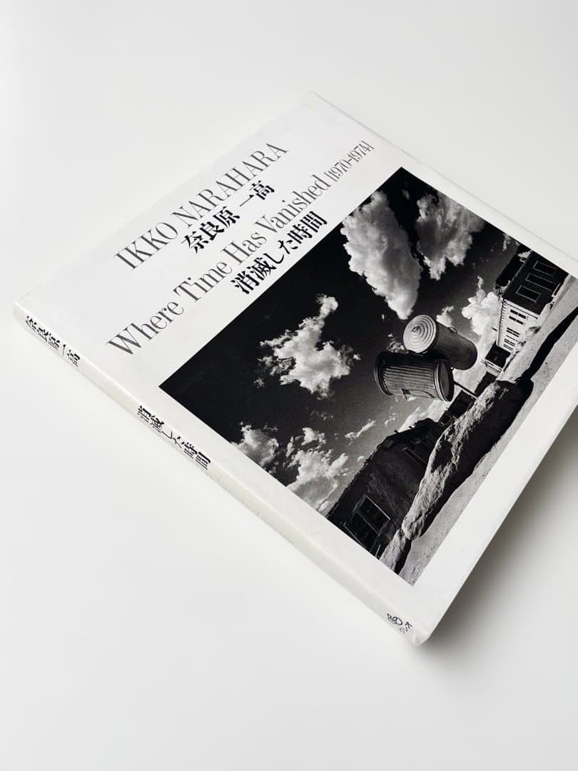 Ikko Narahara “Where Time Has Vanished (1970-1974)” Photo Book Revise Edition
