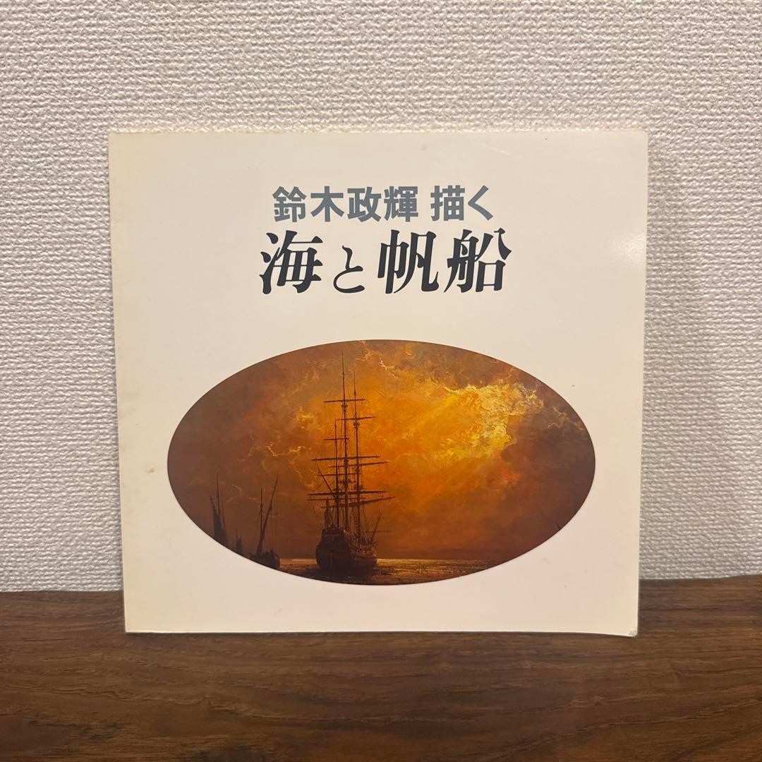 Masaki Suzuki Art Collection Painting the Sea and Sailing Ships – Oil Paintings