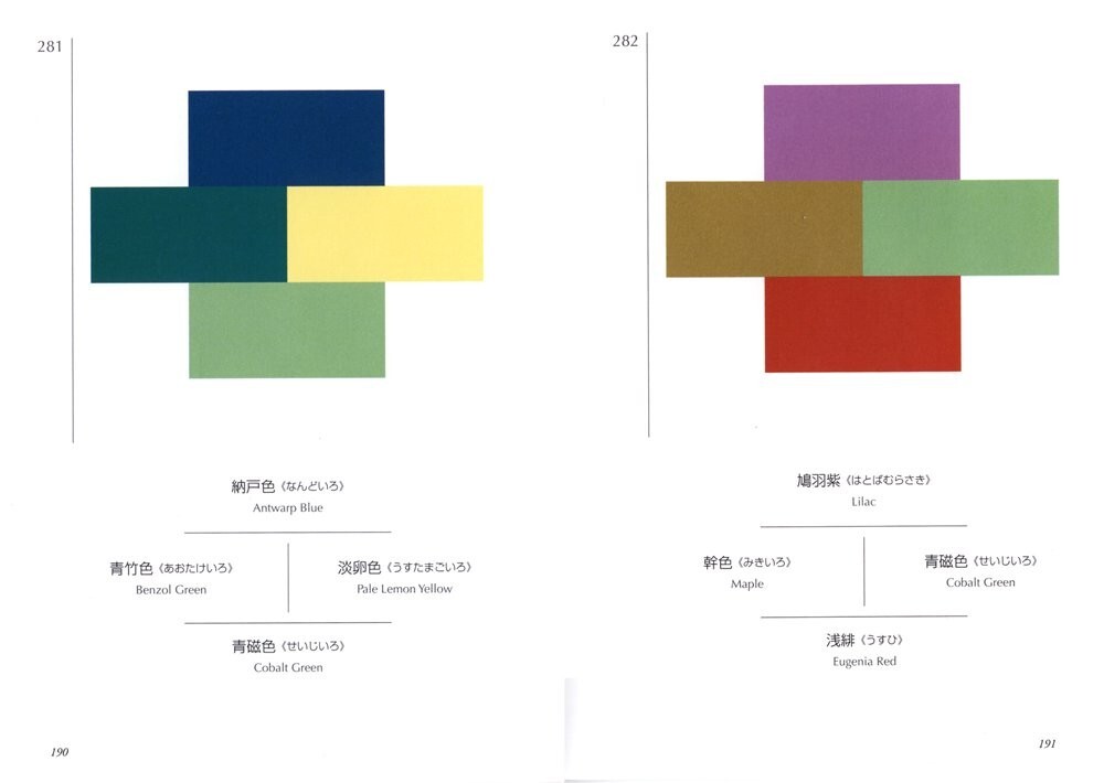 Dictionary of Color Combinations Vol. 1 & 2 – Taisho & Showa Era Japanese Design
