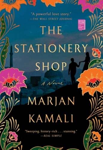 The Stationery Shop by Marjan Kamali: Used