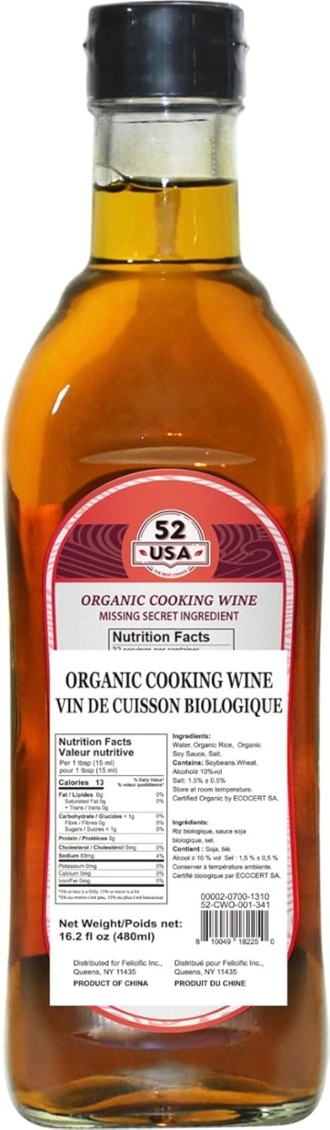 Versatile Organic Shaoxing Rice Wine 16.2oz – Perfect for Homemade Asian Flavors
