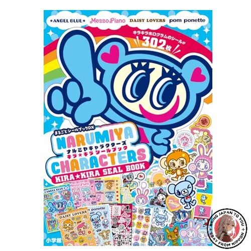 NEW Narumiya Characters Sparkling Sticker Book – Whole Sticker Book DX