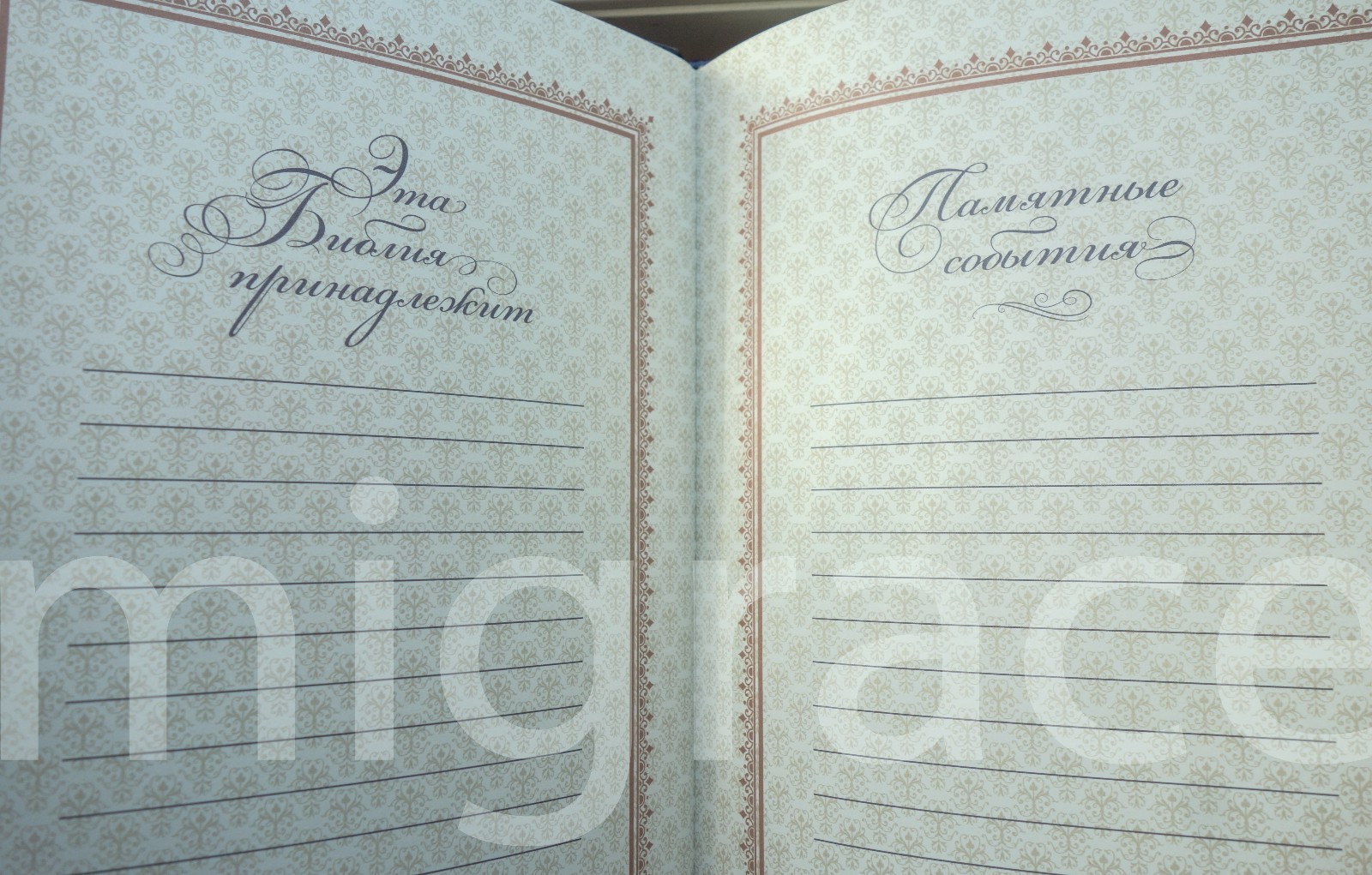 RUSSIAN Table BIBLE black LEATHER hard cover, Indexes 29x22cm 3kg Gift Box