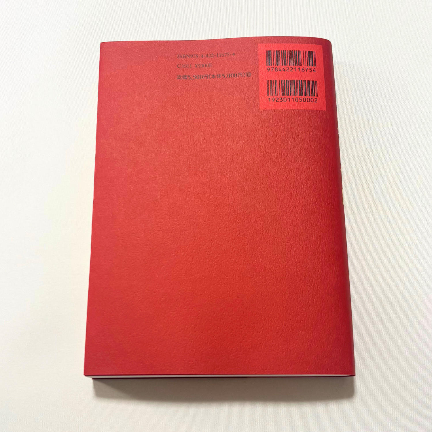 C.G. Jung The Red Book Liber Novus Plates & Illustrations | Rare Psychology Jap