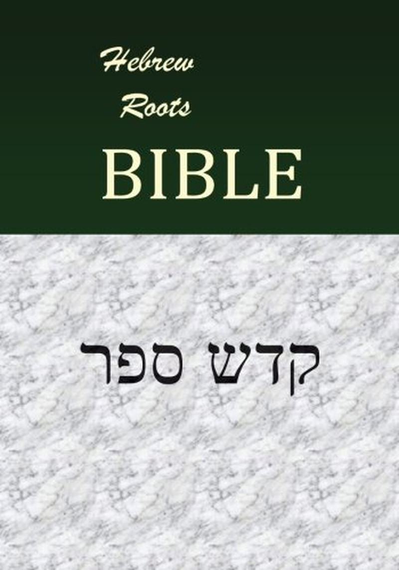 Hebrew Roots Bible – Qodesh Cepher