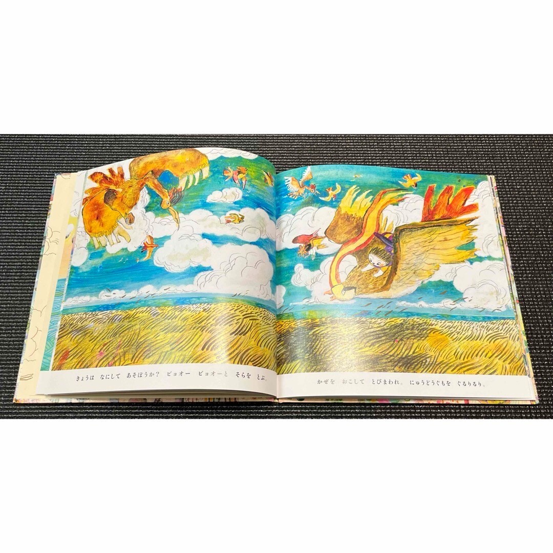 Pokemon no Shima Pokemon Island Children’s Picture Book Japan THE CABINCOMPANY