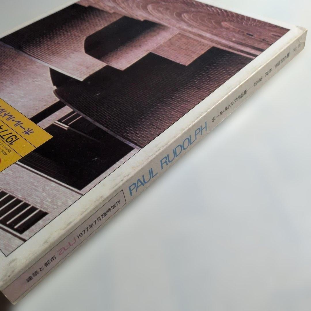 Paul Rudolph Works Architecture & Cities Special 1977 29x22cm 327 pages