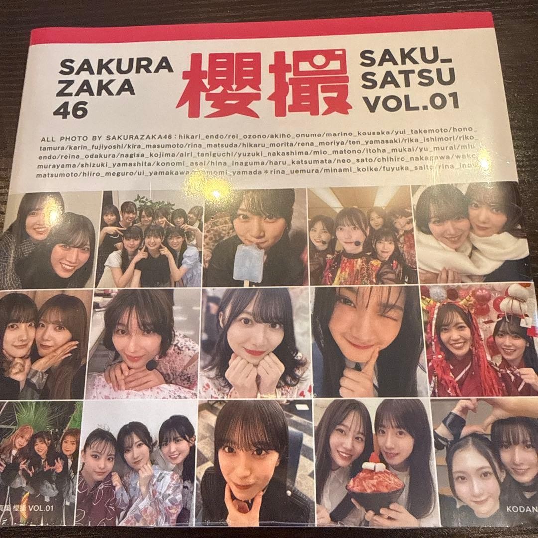 Sakurazaka46 Photo Book Sakutori VOL.01 Kodansha 6.4×9.4in