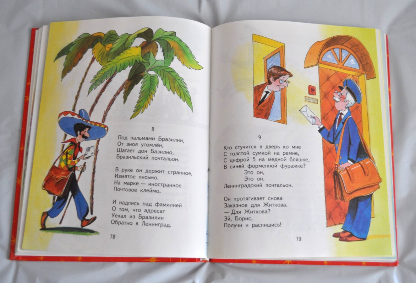 Самуил Маршак Девчонкам и Мальчишкам Сборник Стихи Азбука Сказки Russian Book
