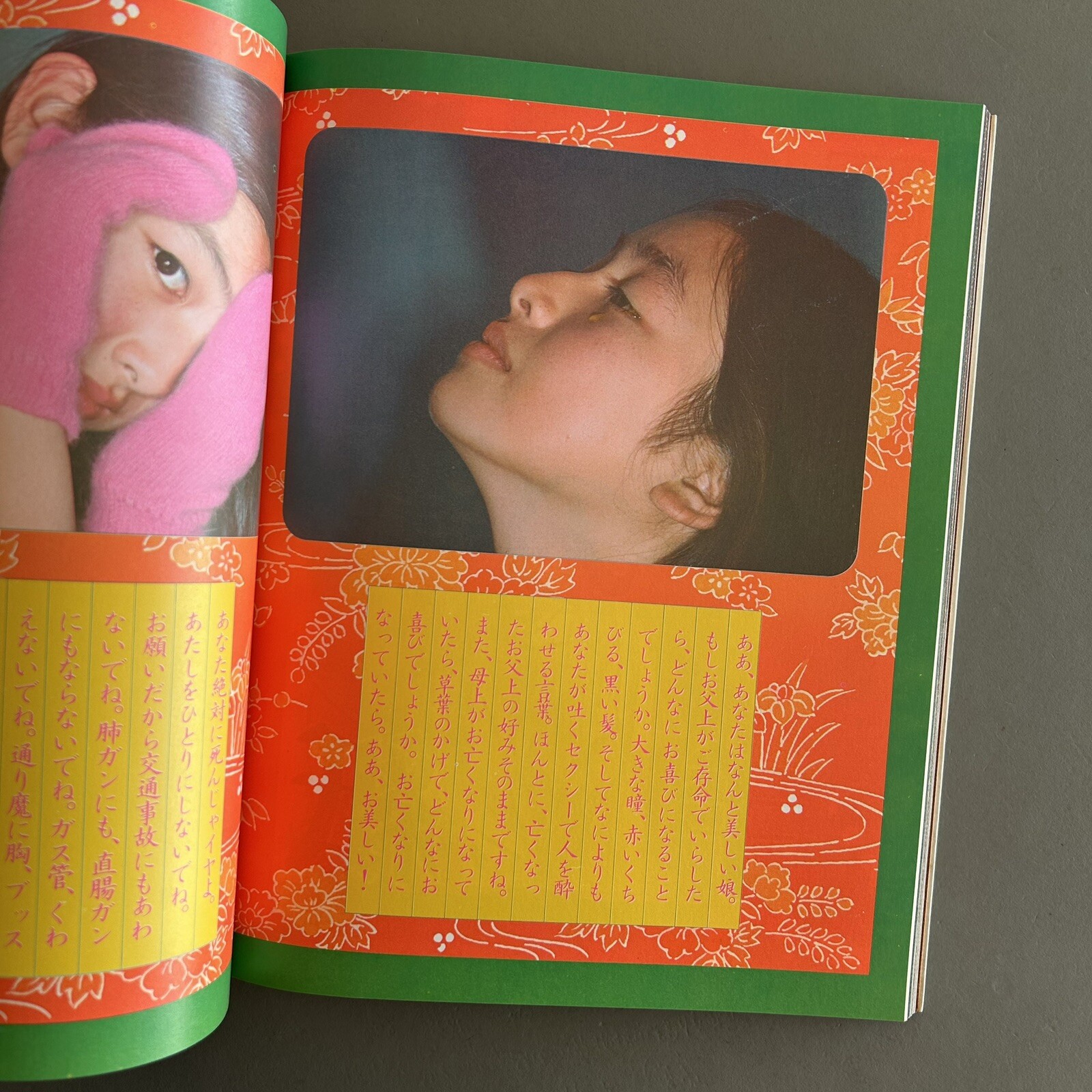 Japanese Rare Photo Book “Say Shoujo” Tadashi Endo (1980) 1970s Japanese culture