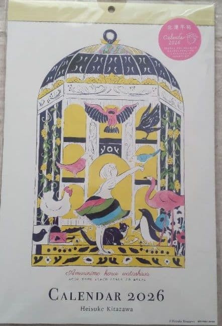 2026 Calendar Heisuke Kitazawa Art Print Japan 36.2×24cm Wall Calendar