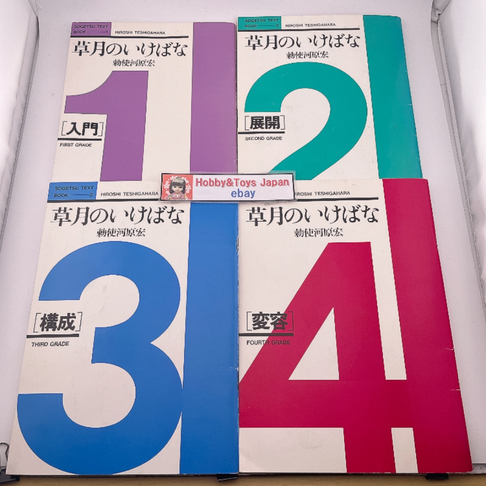 Akane Teshigahara Sogetsu Ikebana Flower Arrangement English/Japan Textbooks1-4