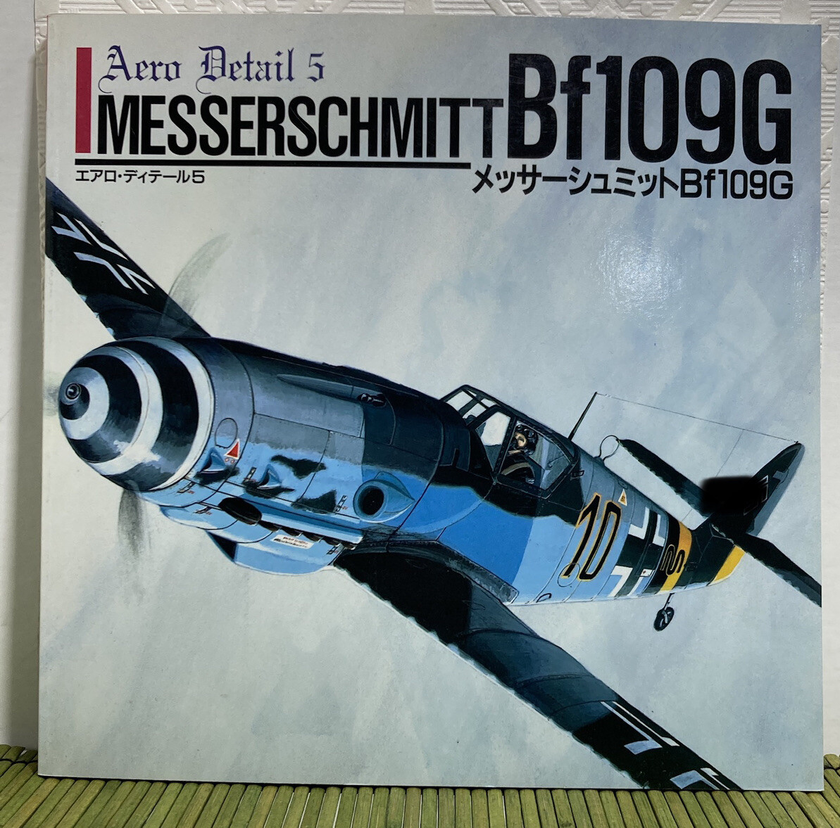 Messerschmitt Bf109G Aero Detail #5 Japanese
