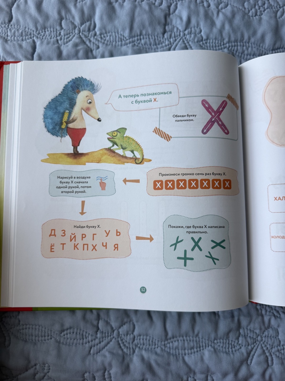Russian Learn to Read Set 7 Books Zhukova ABC Primer Preschool Homeschoo
