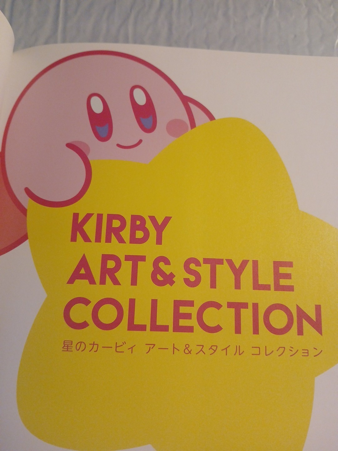 KIRBY ART & STYLE COLLECTION BOOK 25th Anniversary Visual Book / B1
