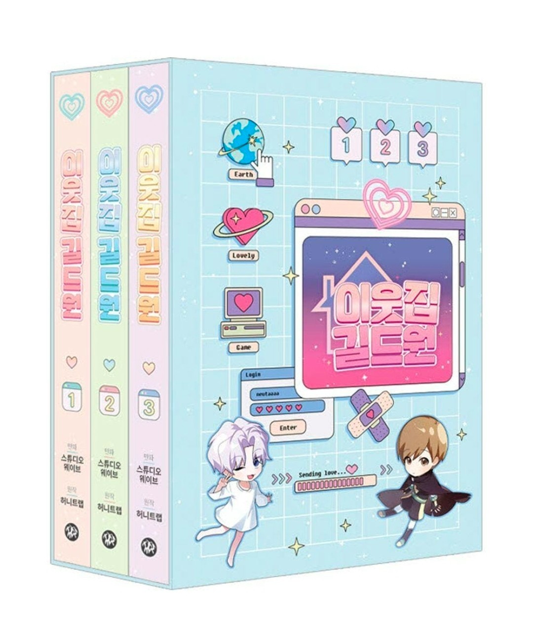 Virtual Strangers Vol. 1~3 Set Edition BL Webtoon Korean comics Manhwa Manga