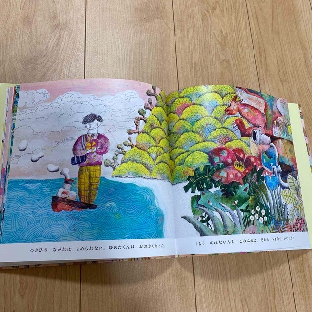 Pokemon no Shima Pokemon Island Children’s Picture Book Japan THE CABINCOMPANY