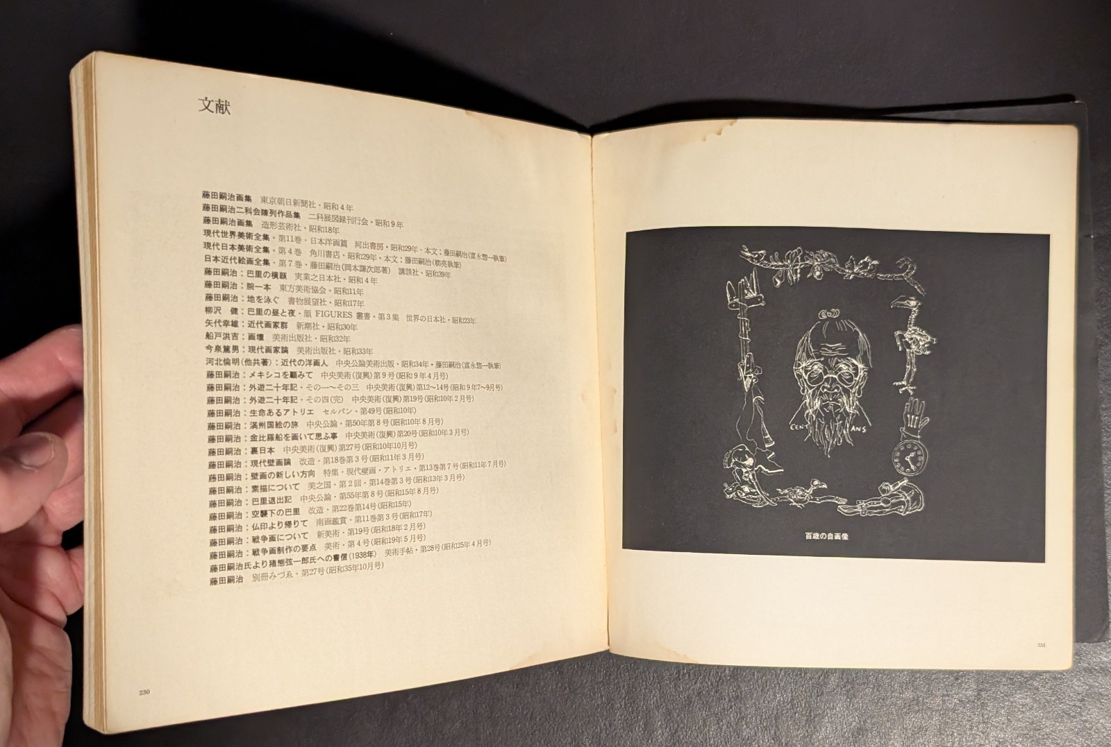 HOMMAGE A LEONARD FOUJITA – Tsuguharu Foujita 1968 – Softcover in Japanese