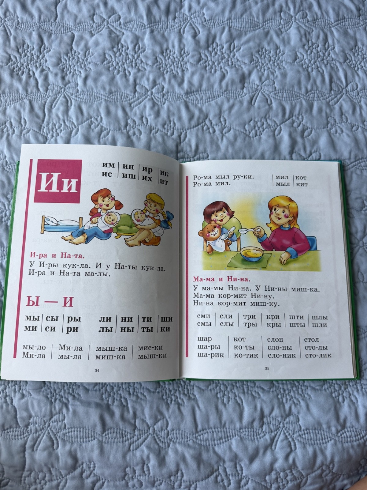 Russian Learn to Read Set 7 Books Zhukova ABC Primer Preschool Homeschoo