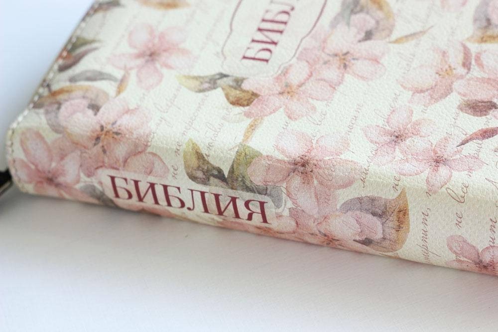 Bible in Russian “БИБЛИЯ” Синодальный перевод 13,5х18.5см