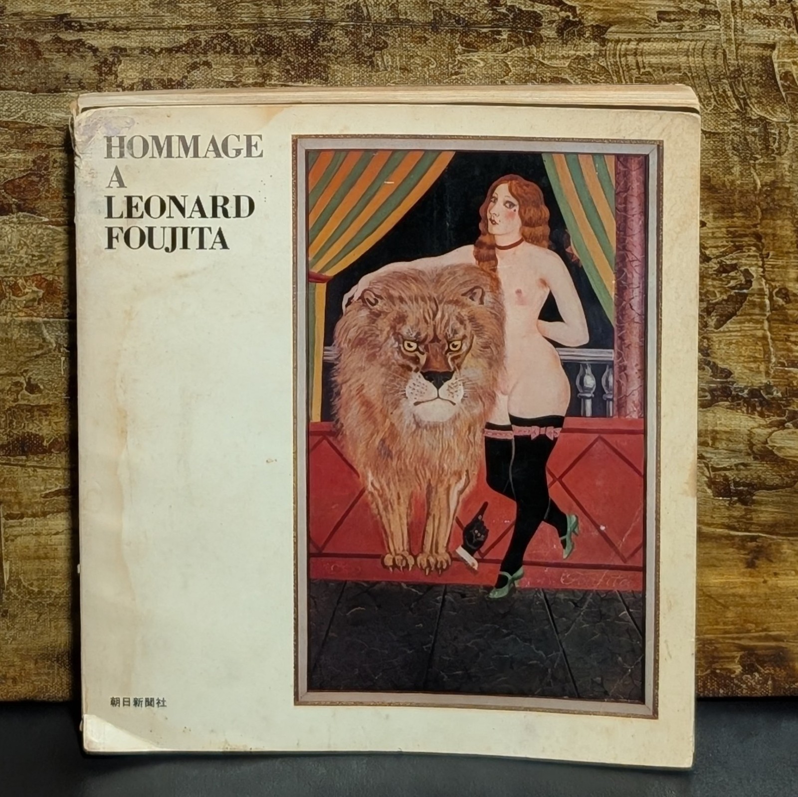 HOMMAGE A LEONARD FOUJITA – Tsuguharu Foujita 1968 – Softcover in Japanese