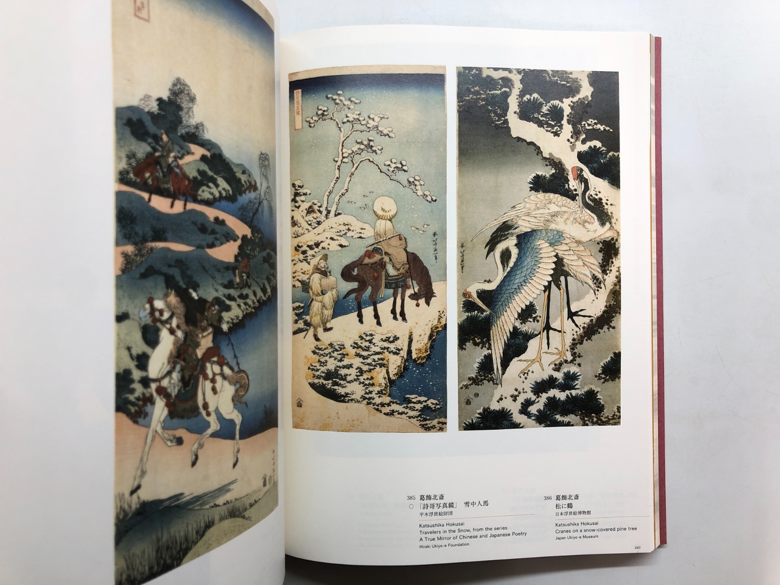 The UKIYO-E 2020: The Three Great Ukiyo-e Collections of Japan – Exhibition book