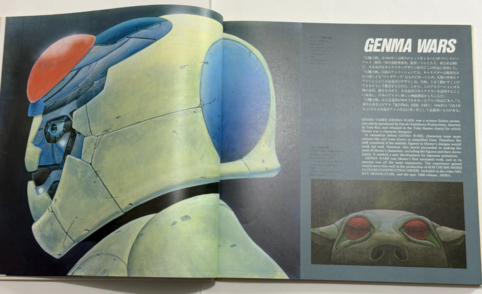 KABA Otomo Katsuhiro Artwork Collection, Art Book