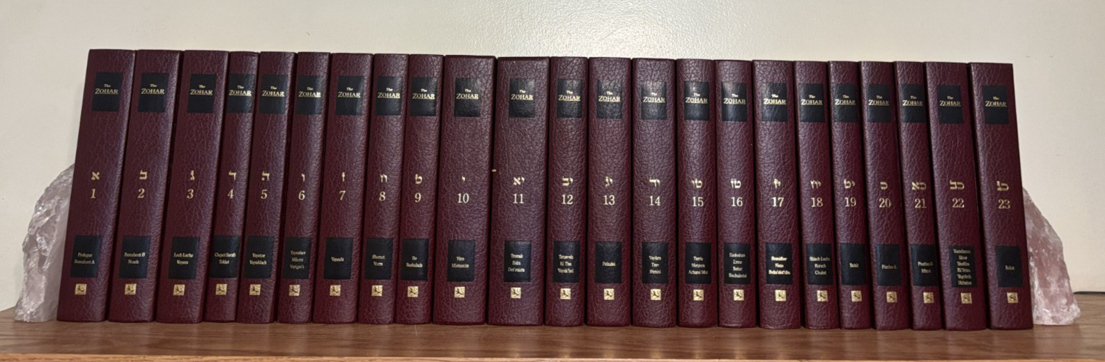 Zohar Vol 1-23 Complete Set 2003 Revised Edition Hardcover Kabbalah Centre Int.