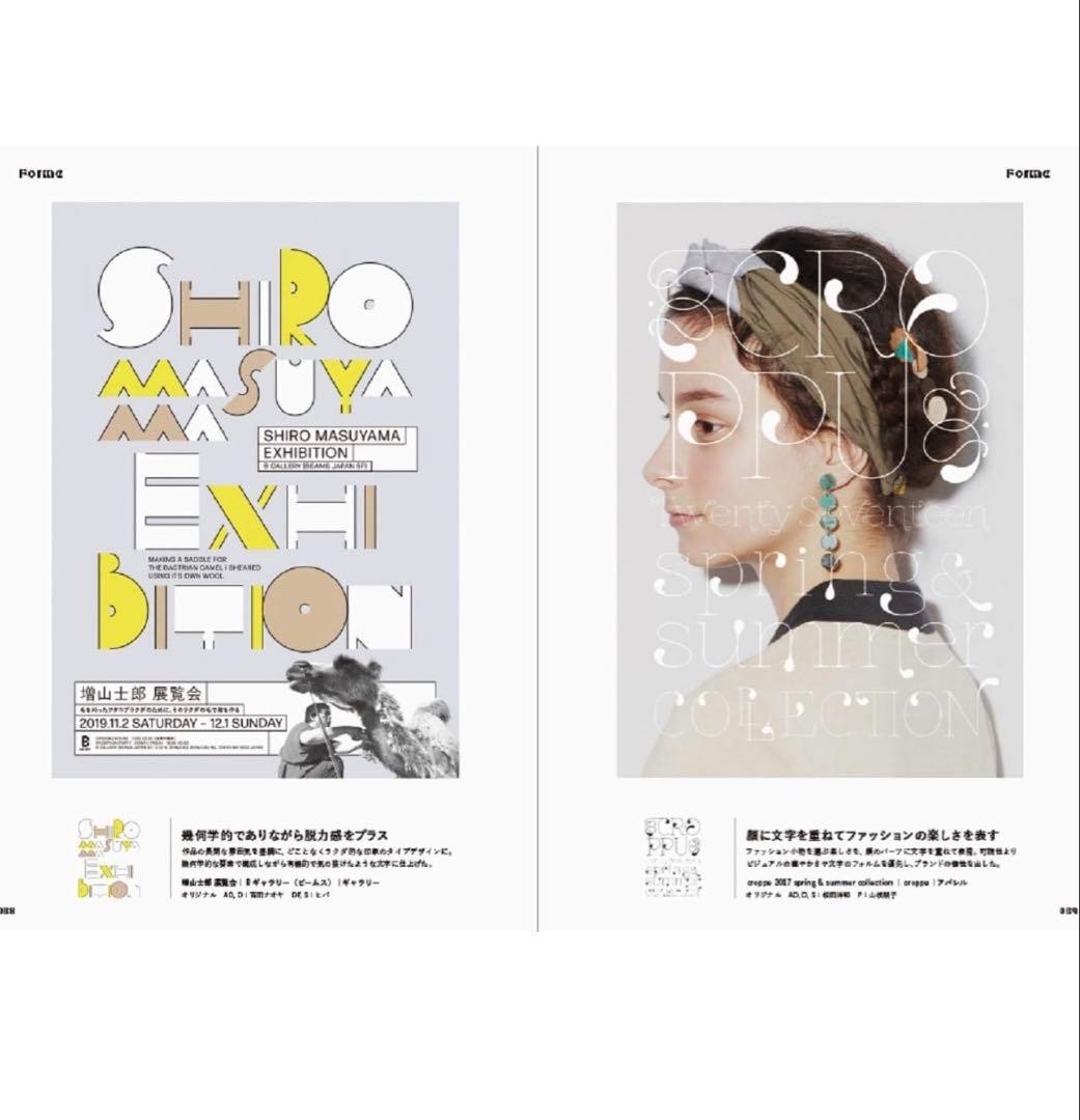 Design Book: Typography, Layout & Creativity for Graphic Design, 390pp