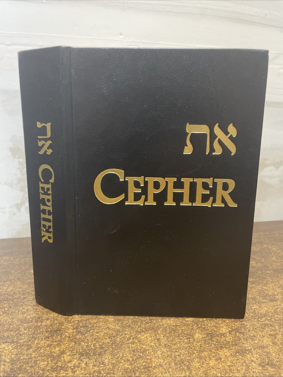 Eth Cepher Bible 3rd Edition, Rev 1 – 2018 Hardcover VG Torah Judaism Tabbed