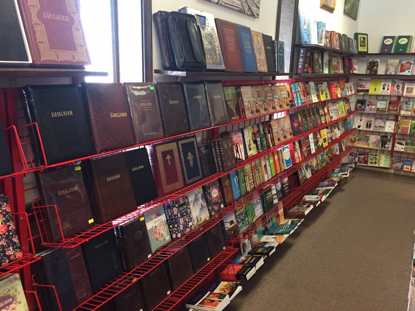 Russian book (Bible) Систематическое Богословие. Полное Издание. Уейн Грудем