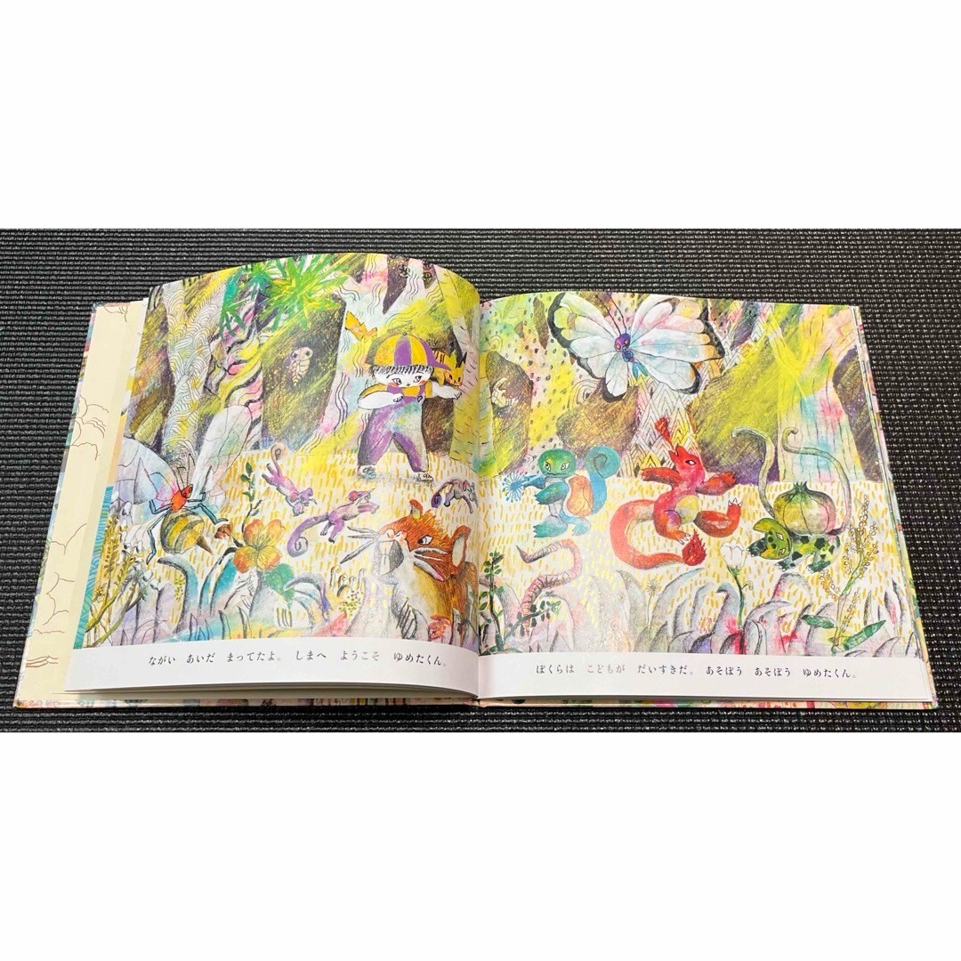Pokemon no Shima Pokemon Island Children’s Picture Book Japan THE CABINCOMPANY