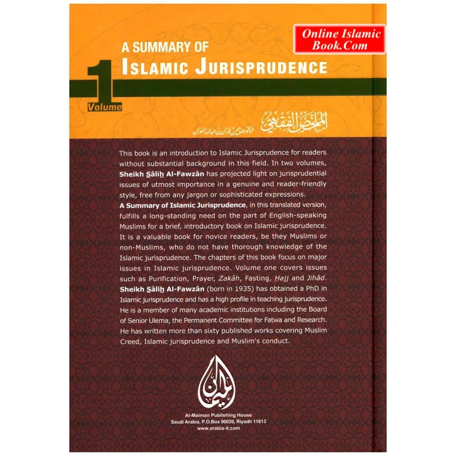 A Summary Of Islamic Jurisprudence (2 Vol Set) By Dr. Salih Al-Fawzan