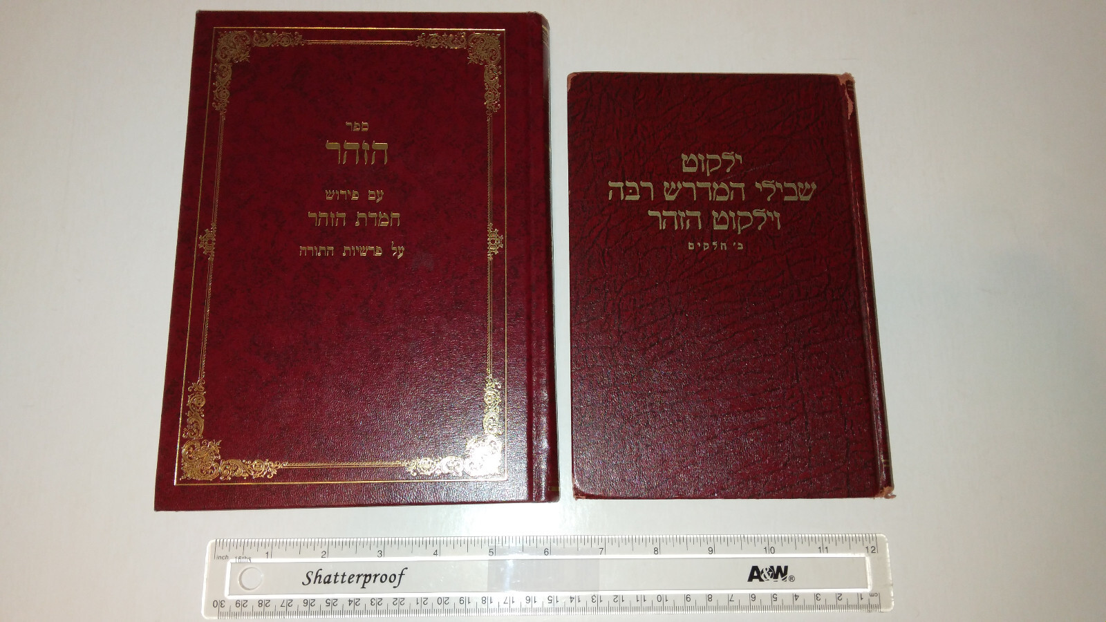 Lot of 2 Zohar זהר Hebrew? or Aramaic? Jewish Judaism Books Hardcover