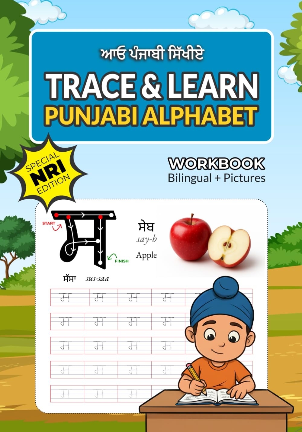 Trace & Learn Punjabi Alphabet: Special Edition for NRI Punjabis | Gurmukhi …