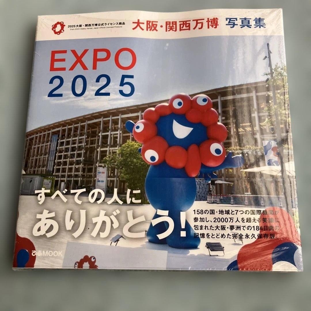 Osaka Kansai Expo Photo Book Japan Travel Souvenir 4.8 x 7.7 in