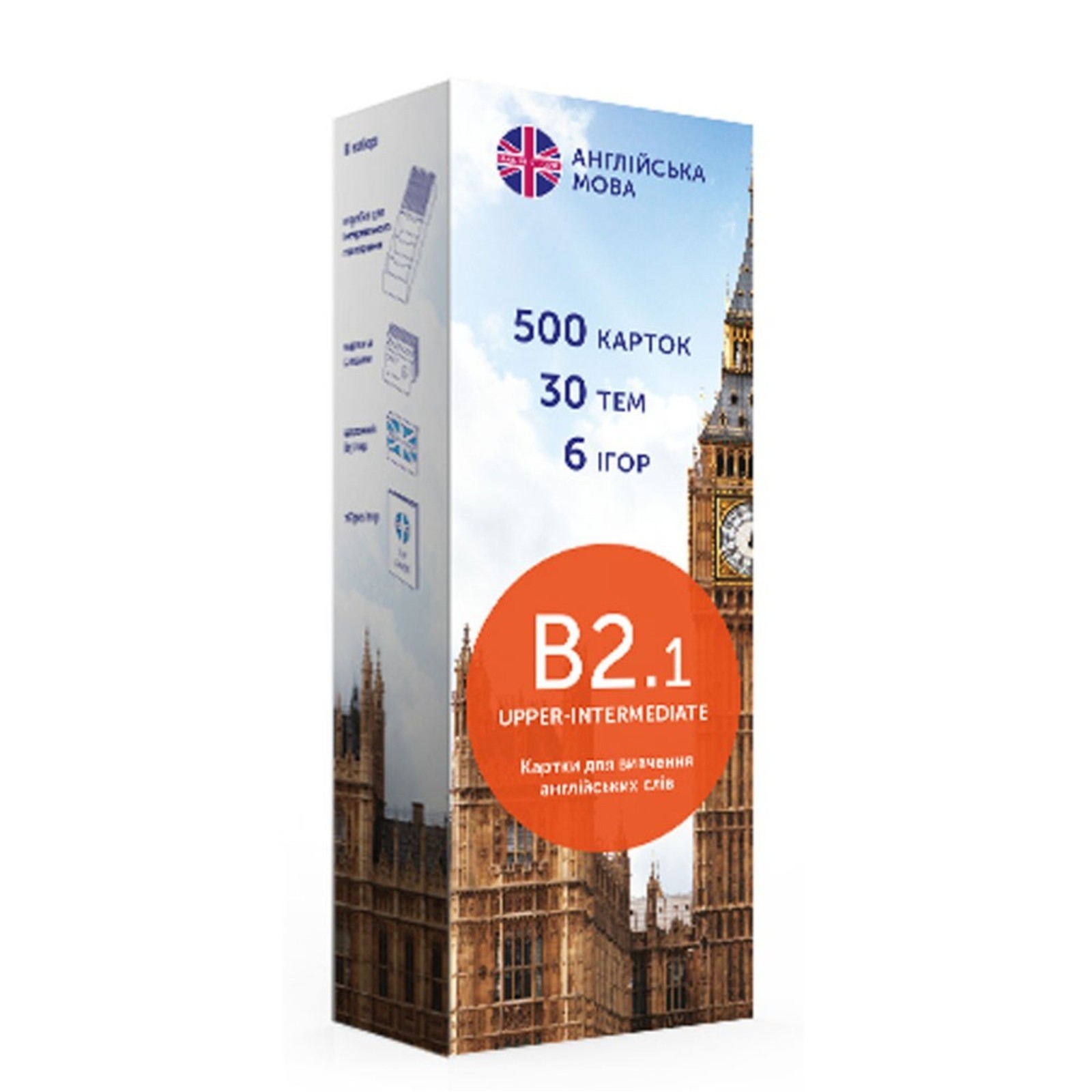 English. Flashcards for Learning English А1,А2,В1.1,В1.2,В2.1,В2.2,С1-С2