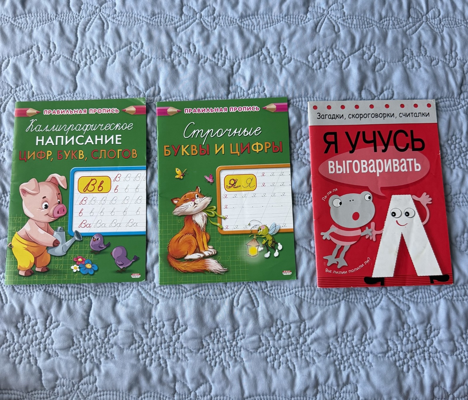 Russian Learn to Read Set 7 Books Zhukova ABC Primer Preschool Homeschoo