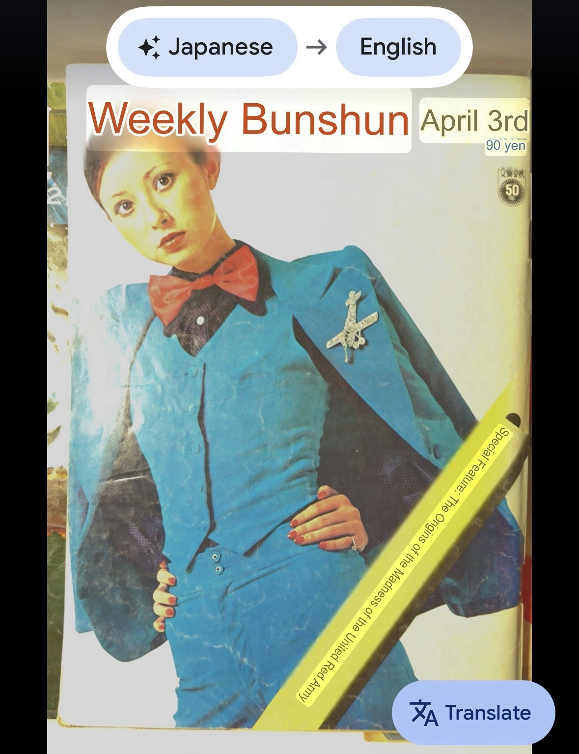 Weekly Bunshun Japanese Magazine Publication Lot (2) 1980’s