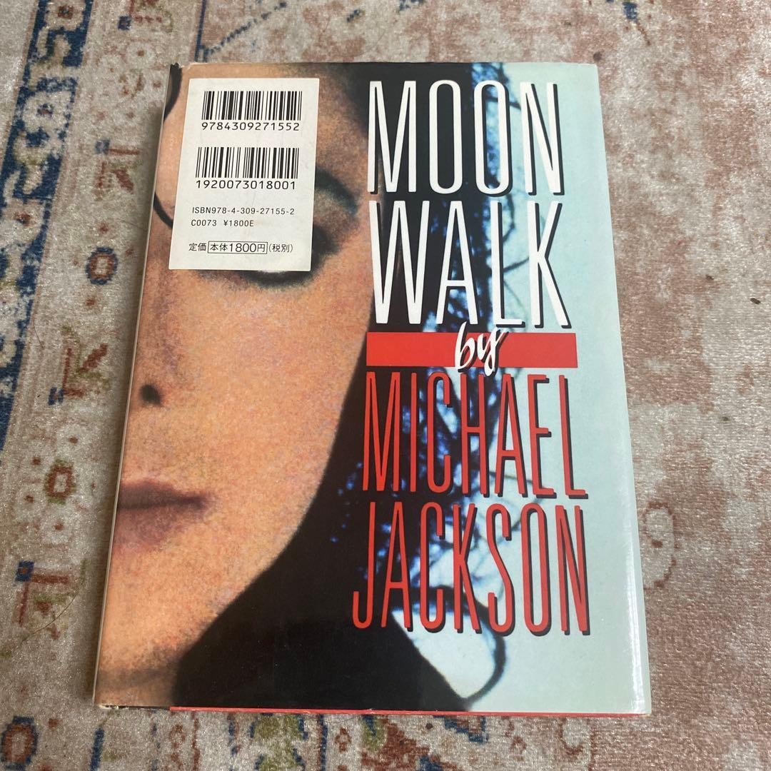 Moonwalk Michael Jackson Autobiography