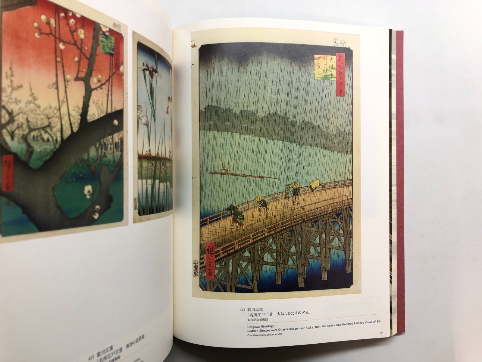 The UKIYO-E 2020: The Three Great Ukiyo-e Collections of Japan – Exhibition book
