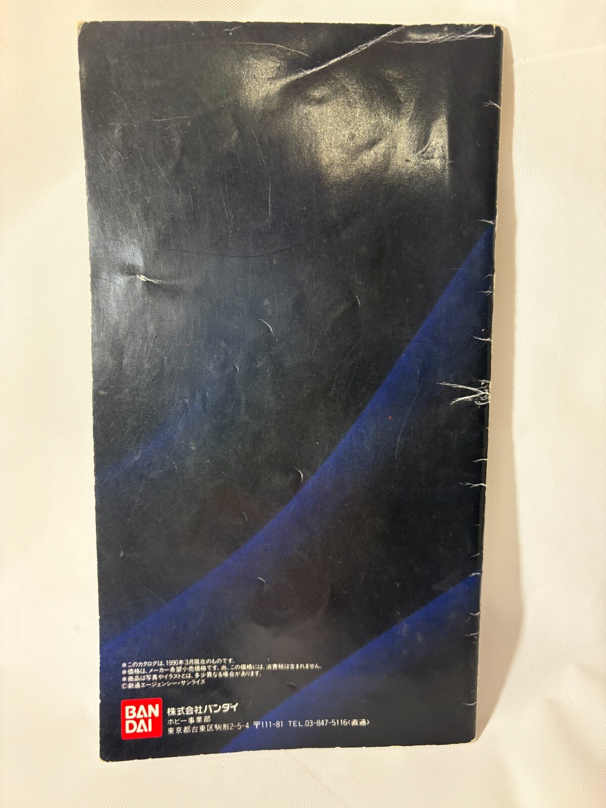 Mobile Suit Gundam Plastic Model Kits Catalogue 1990 Gundam Collectible Book