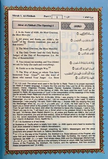 The Noble Quran Rainbow Medium (Arabic/English) 14×20 cm