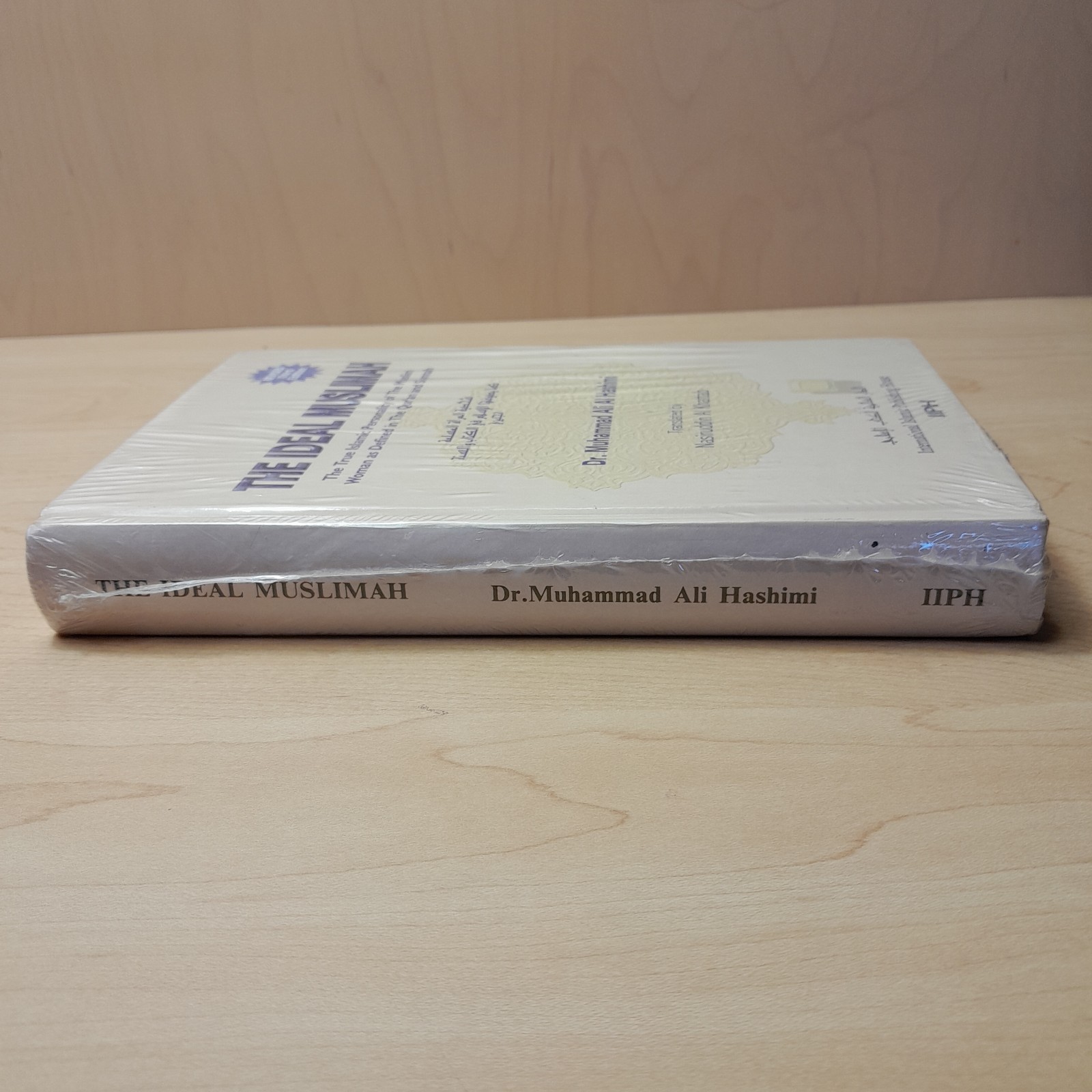 Saudi Book Ideal Muslim Islamic Personality Quran Sunnah Muhammad Ali Eng-Arb