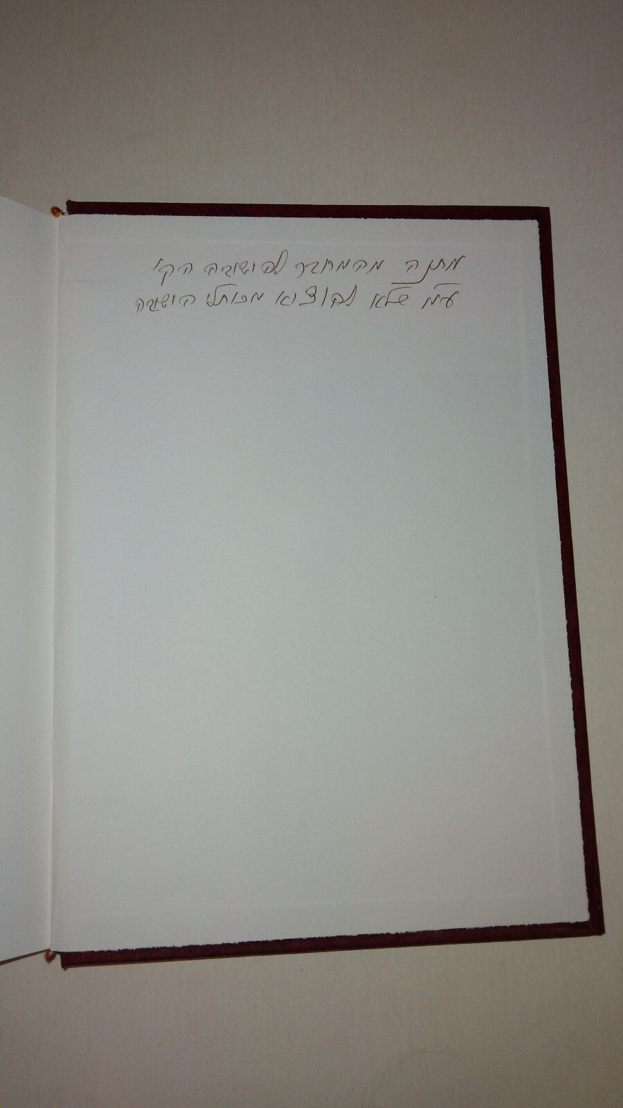 Lot of 2 Zohar זהר Hebrew? or Aramaic? Jewish Judaism Books Hardcover