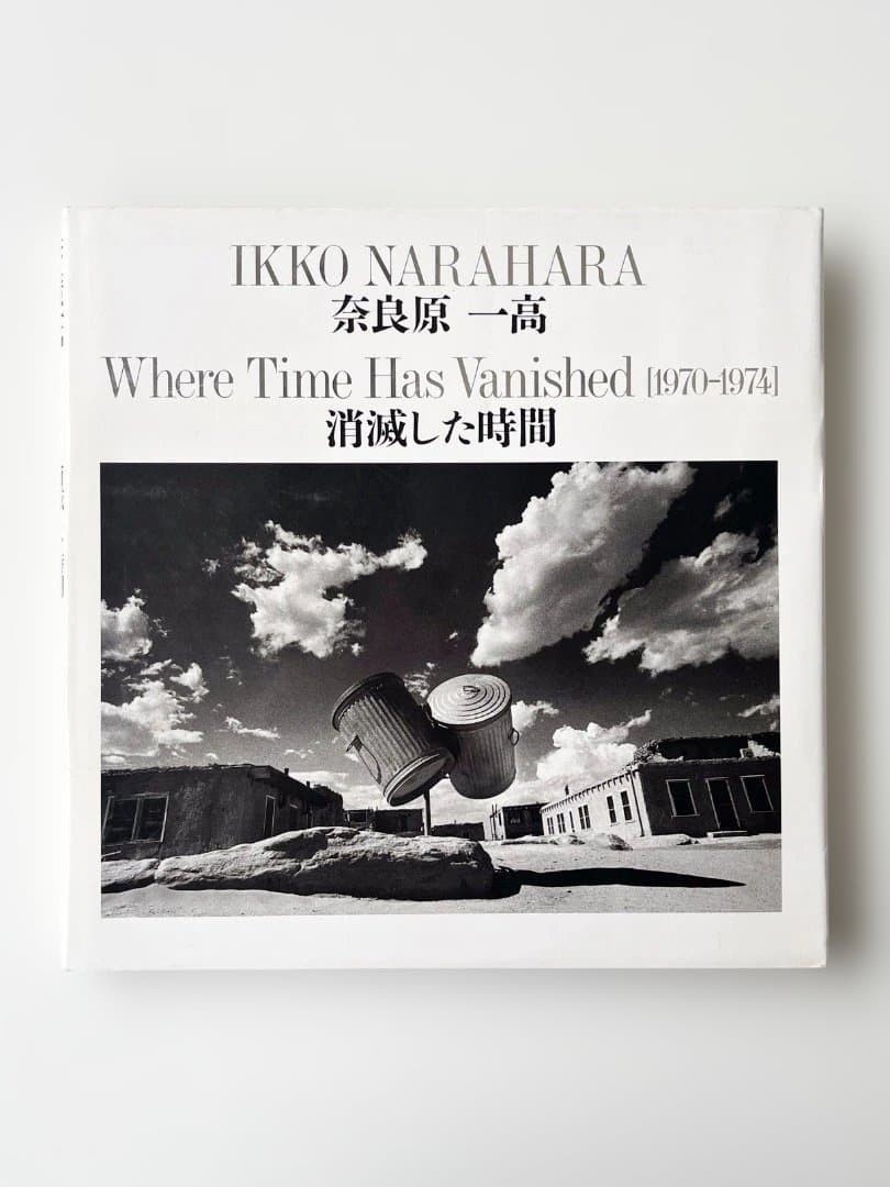 Ikko Narahara “Where Time Has Vanished (1970-1974)” Photo Book Revise Edition